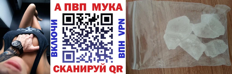 A-PVP крисы CK  blacksprut сайт  Чишмы 