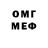 Кетамин VHQ igrik Y