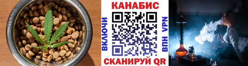 Еда ТГК марихуана  Чишмы 