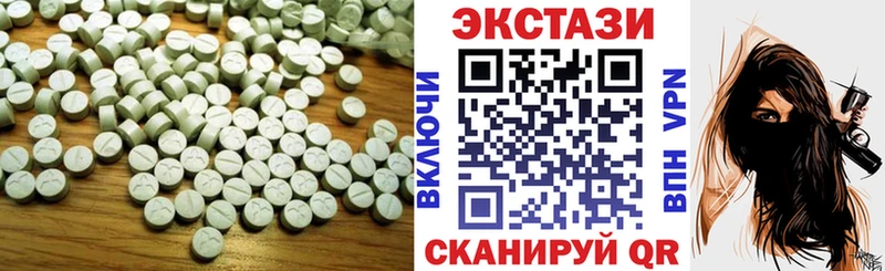ЭКСТАЗИ 99%  Чишмы 