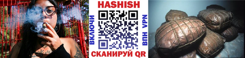 ГАШ Cannabis  Чишмы 