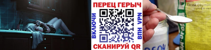 blacksprut   наркошоп  Чишмы  ГЕРОИН герыч 