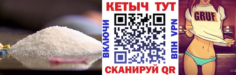 КЕТАМИН VHQ OMG рабочий сайт Чишмы