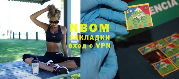 метадон Абинск