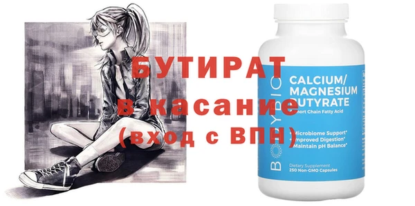 кристаллы Абдулино