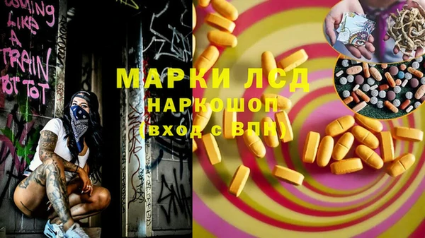 кристаллы Абдулино
