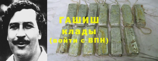 метадон Абинск