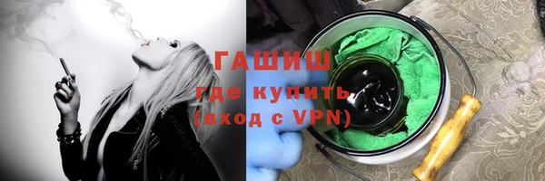 кристаллы Абдулино