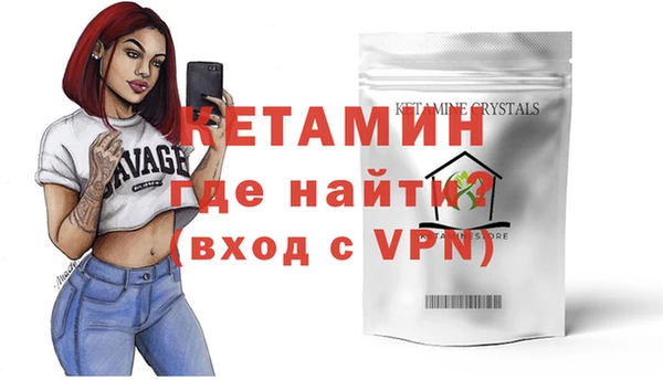кристаллы Абдулино