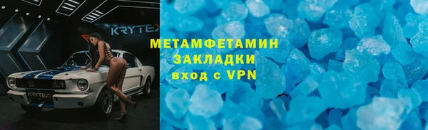 метадон Абинск