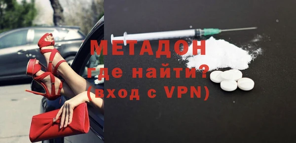 кристаллы Абдулино