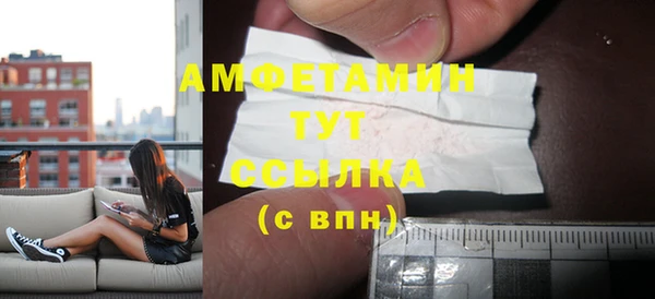 метадон Абинск