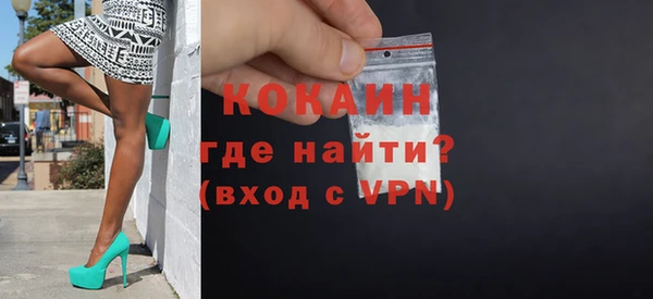 кристаллы Абдулино