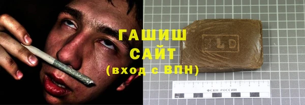 метадон Абинск