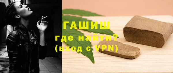 соль ск Нефтегорск