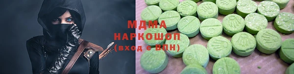 кокаин VHQ Нефтекумск