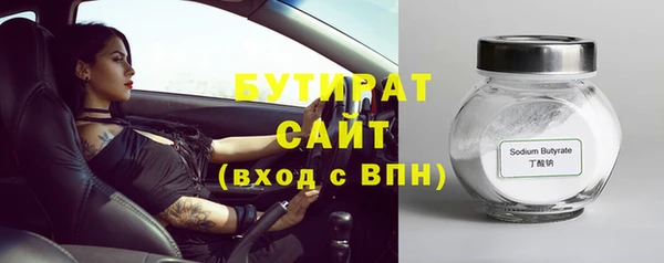 прущие грибы Абаза
