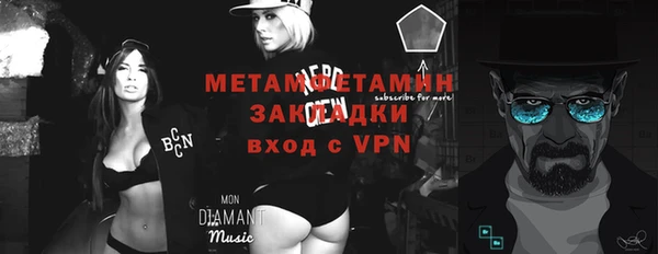 кристаллы Абдулино
