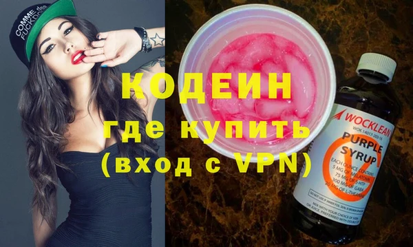 метадон Абинск