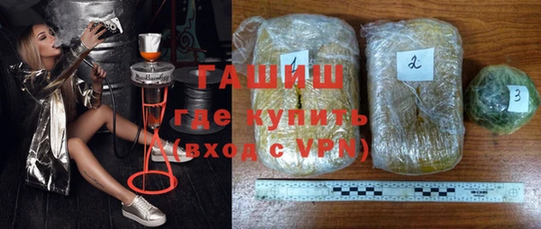 метадон Абинск