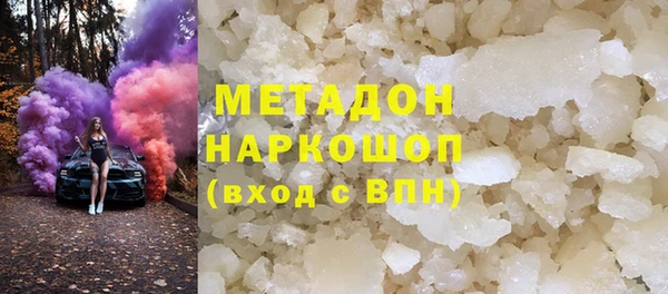 кристаллы Абдулино