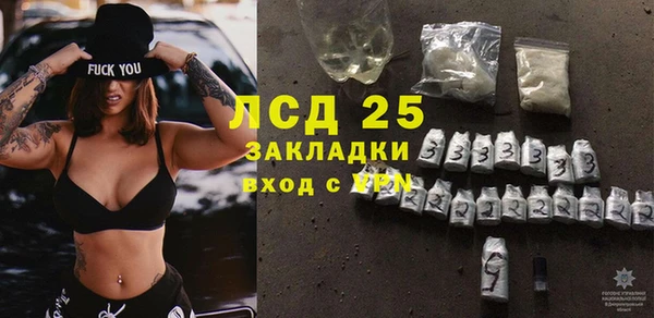 метадон Абинск