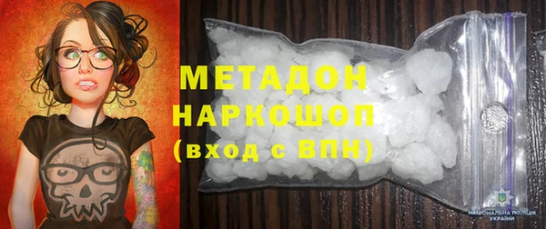 метадон Абинск