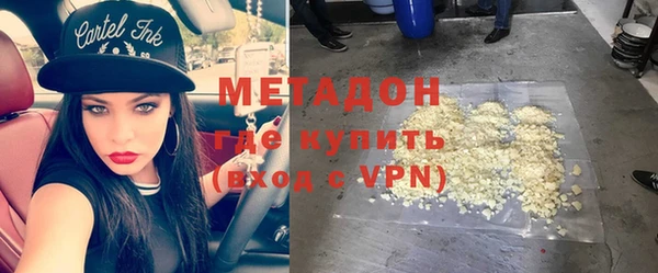 метадон Абинск