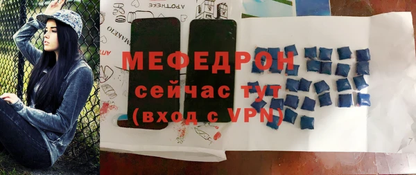 метадон Абинск