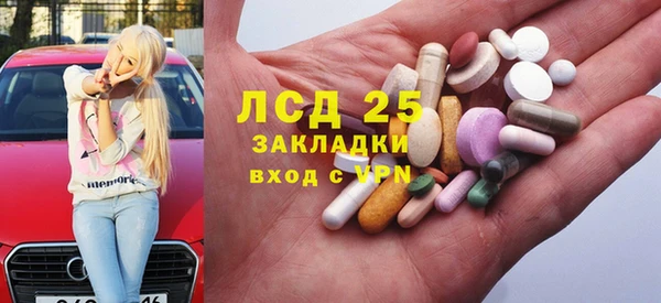 кристаллы Абдулино