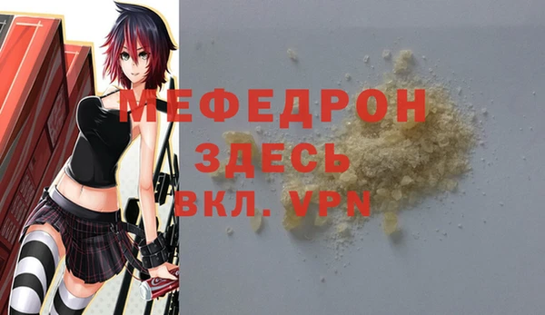 кристаллы Абдулино