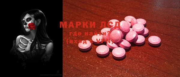 экстази Нея