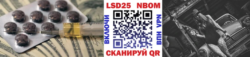 ЛСД экстази кислота  мега ССЫЛКА  Чишмы 