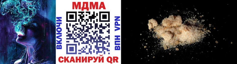 MEGA ССЫЛКА цена Чишмы darknet формула MDMA кристаллы