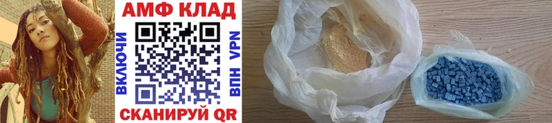 Первитин Methamphetamine Чишмы