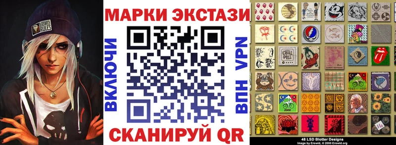 Марки N-bome 1,8мг  Чишмы 