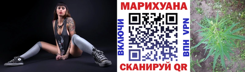 Конопля THC 21% Чишмы