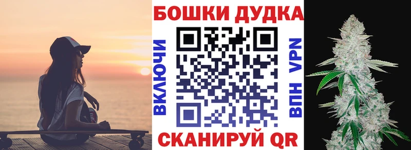 Бошки марихуана VHQ  OMG tor  Чишмы  цены  